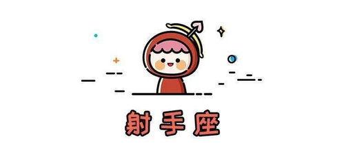 我有过很多烦恼,所以我写下快乐的故事 2020年12月宇宙星象解读12星座运势分析