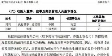 婚后在个人名下的股权在配偶不知情的情况下能私自买卖或转让吗？