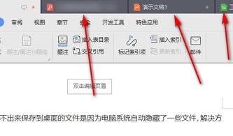 wps office怎么快速下滑，wps怎么快速下拉按什么键