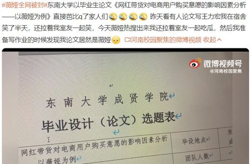 本科数学专业毕业论文题目,数学本科毕业论文选题,数学与应用数学本科毕业论文