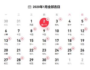 2020领证特殊好日子 七夕赶上吉日 