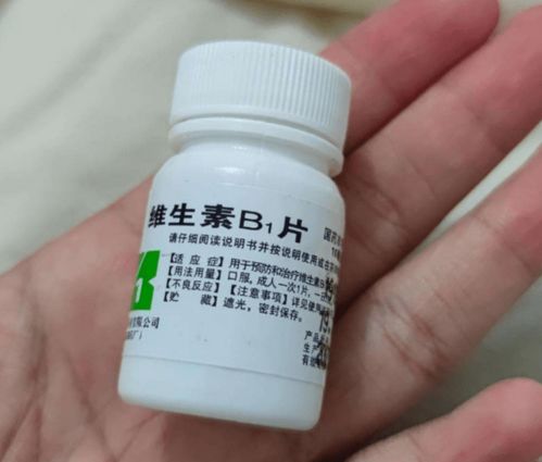 缺乏维生素b1的症状？缺少维生素B1和谷维素会导致什么症状