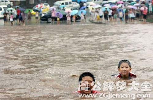 梦见洪水中游泳是什么意思