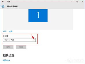 Win10系统下的设置CF烟雾头方法