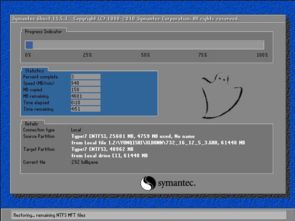 win10系统官方安装教程