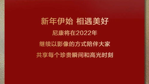 点击查收你的2022幸运签