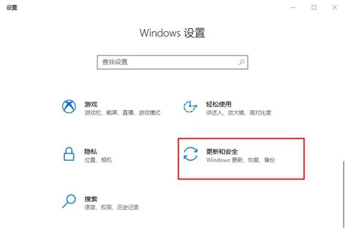 如何让win10病毒防护添加白名单