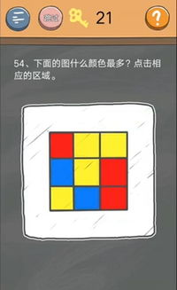 史小坑的烦恼4囧校园第54关攻略 关卡通关攻略详解