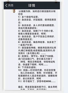 天天玩微信,朋友圈里的这些 坑 你一定要知道