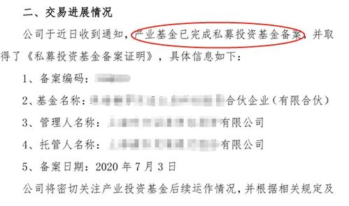 签了投资合作合同,但对方没有足额投资,可以采取哪些法律措施？