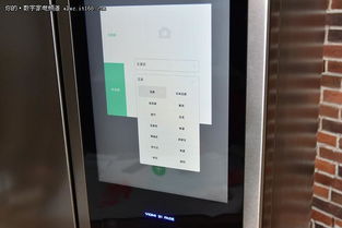 小米冰箱怎么样 开启智能生活新风口 