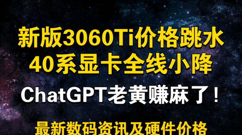 chat gpt可以挣钱吗