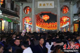 厉害了 全国春节游客接待前60名城市发布,衡阳排名第4