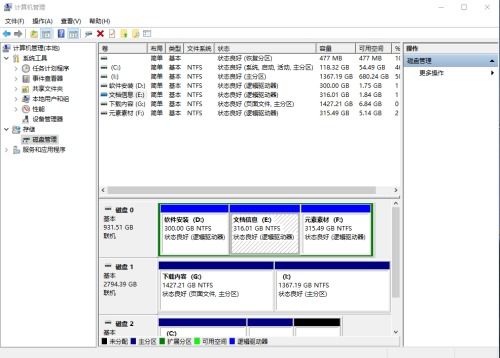 win10硬盘里的照片怎么不见了