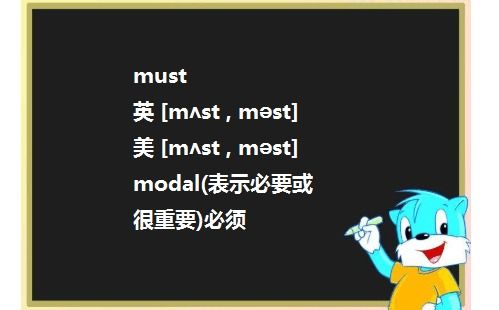 用may,can,must提问的问句,肯定否定回答分别是什么 