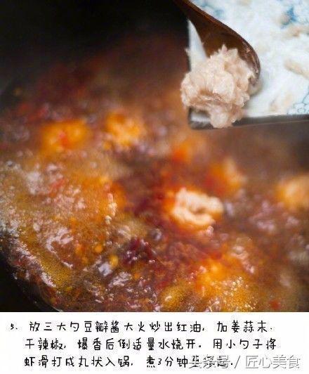 自制虾滑,比外面火锅店里的更好吃 