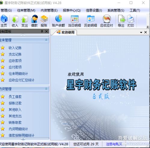 win10显示激活但无法使用吗