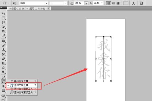 ai怎么把图片上的文字描摹出来