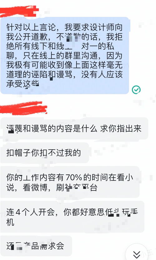 每天上班被疯狗追着咬 求支招 