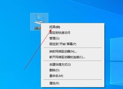 win10如何设置我的文件夹