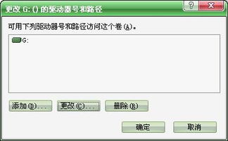 win10如何更改cD驱动器盘符