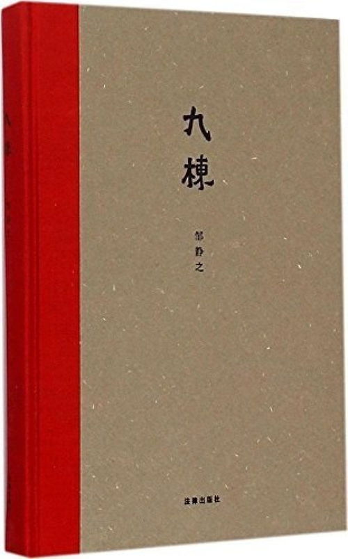 2023癸卯年辛亥日柱运势怎么样