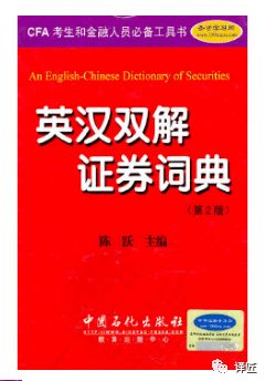 证券常用词&quot;中证登公司&quot;是什么意思？什么叫“中证登”？是一个公司还是其他什么？