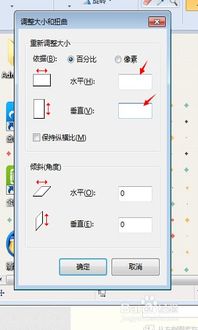 怎么可以让手机的相册图片弄成壁纸一样尺寸大小呢