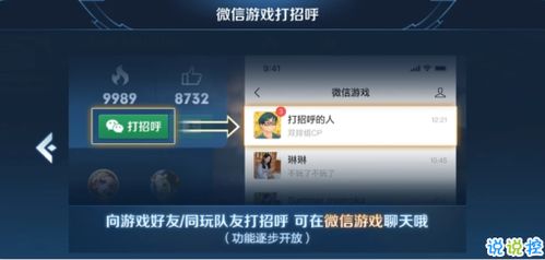 王者荣耀游戏中打招呼怎么关闭,我的王者打招呼关闭了为什么我给别人发信息别人也能回复我