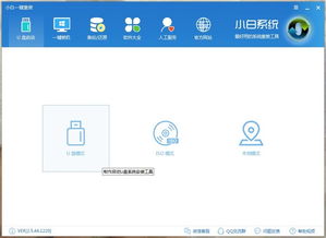 win1064如何从u盘启动不了