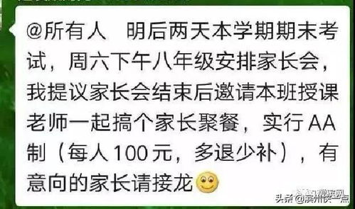 关于班级占课建设的意见和建议(关于班级占课建设的意见和建议)