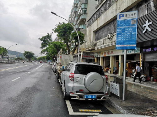 江门市三十三墟街有地方停车吗多少钱一小时(馨塘停车场收费标准表最新)