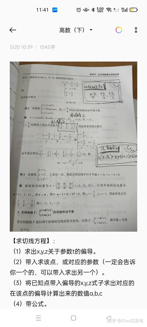 专业考题报告查重服务，助您顺利通过考核