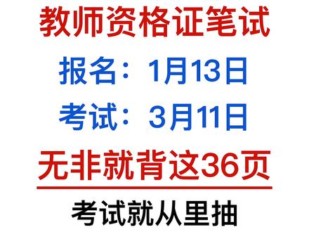 论文查重检查系统：从入门到精通