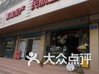 昆明连锁大全,点击查看全部1家分店 