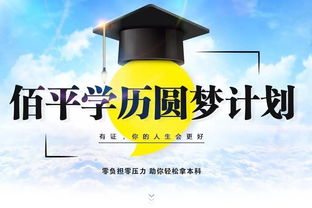 成人本科最新改革(2022年成考改革新政策)