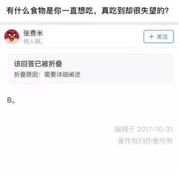 女友到处跟人说,我是做鸭子的,技术好...... 