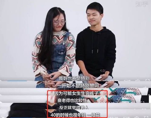 我是否该等小男友长大成熟？(男朋友等我成年)