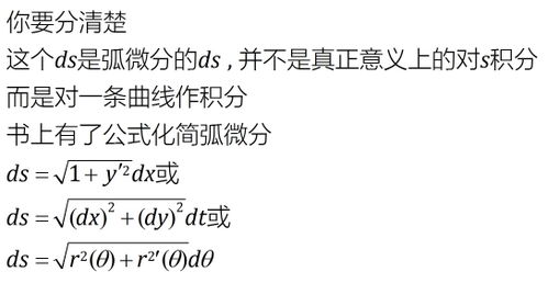 为什么我600多积分一下子变成负300多？