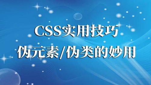hover在css中的用法(css hover 控制其他元素)