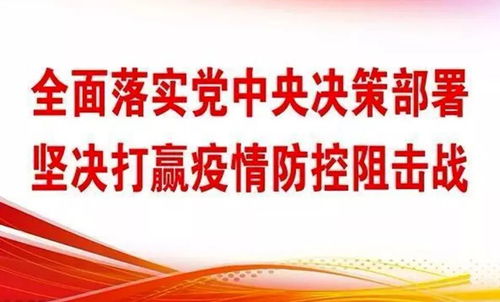 疫情下如何保持情绪稳定,专家建议来了