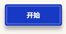 弗立维教授生日快乐 你真的了解弗立维教授吗