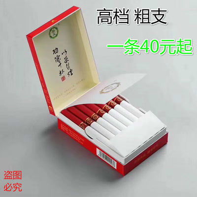 正品香烟批发货源网
