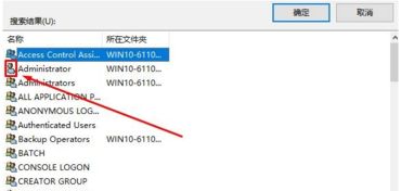 win10系统文件夹如何删除文件