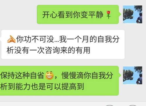 情感咨询24小时在线服务