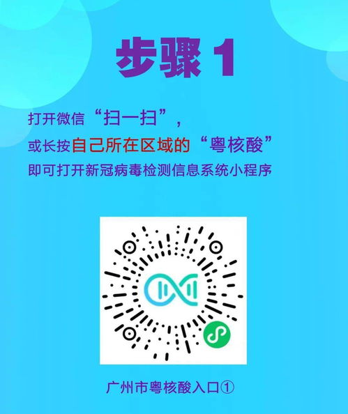 核酸扫码人员不给配备防护措施怎么投诉