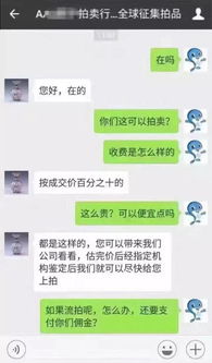 聊天怎样走的股民心里