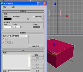 3Dmax环境背景贴图如何设置(3dmax怎么设置环境贴图)