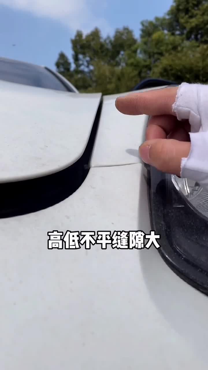 机仓盖缝隙大高低不平怎么办 教你一个不花钱的办法既能解决汽车 