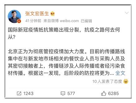 全球累计确诊超128万例！张文宏警告：一旦出现这种情况将是人类灾难